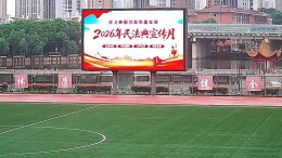“法”润校园 “典”亮五月——长沙民政职院开展2026年民法典宣传月系列活动