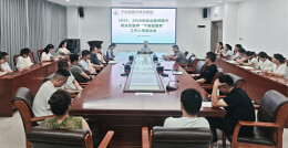 全面落实“小病不出乡”，宁远县医共体总医院召开下基层服务工作专题会议