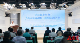 2025—2026年度湖南百县科技创新成果宣传展示活动启动