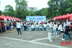 湘潭大学：中医药文化进校园