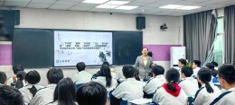 衡阳市田家炳实验中学：数字赋能语文阅读课堂 赛课助推教学改革实践