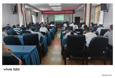 党建引领强根基 提质强基筑防线——状元洲街道安全生产专题培训开讲