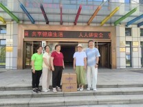 蚂蚁善行党支部携手爱心人士开展“营养助力，健康成长”主题爱心捐赠活动