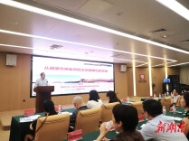 以赛为媒，湘约长沙！2026全国医学模拟人和健康传感器智能感知大赛医院专场宣介会举行