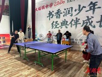 安化县大福镇中学：凝心聚力展风采，乐享运动强体魄