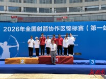 弓弦摘铜！新晃小将李雨桐获全国射箭锦标赛U18混合团体铜牌