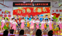 道县谷源学校：书香润童心 劳动悦童年‌