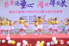 隆回县西洋江镇：书香与舞姿共生长
