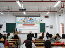 南华大学语言文学学院举办“诚铸初心，信守资助”知识竞赛