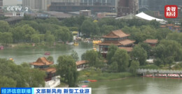 工业风融合未来感  首钢园变城市秀场