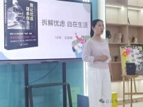 双峰县新耀学校：书香润杏坛 匠心绽芳华