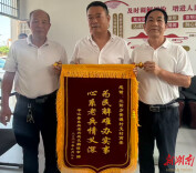 一面锦旗背后的“兄弟情”，一群老兵点赞的“暖心举”