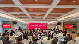 2026年全省版权业务工作培训班在长沙举办