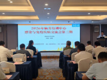 聚焦“脑”病前沿  共促精准诊疗——由邵阳市第二人民医院协办的2026年脑炎培训中心感染与免疫疾病交流会第三期圆满落幕