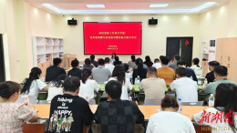 把思政工作写成“好故事”  吉首大学让经验“亮”出来