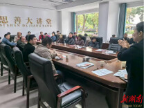 永定区崇文街道：党建赋能筑阵地 精准服务暖民心