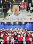 新田县人民医院开展职工子女亲子观影活动
