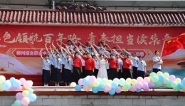 红韵润校园 艺彩绽芳华——郴州综合职业中专艺术节暨德育活动周圆满落幕