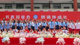 道县：诵读经典庆六一 书香雅韵润童心