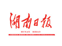 紧盯痛点 精准监督 武陵区坚守教育领域民生底线@湖南日报