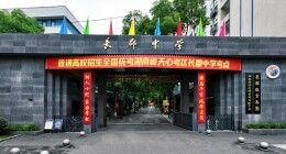 够“燃”！湖南历年高考对联精选，哪一副是你的最爱？