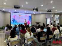 103位家长变身“情绪船长”：天心区这场亲子课教你读懂孩子的“心理天气预报”