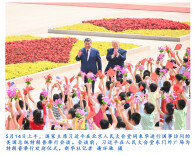 辛湘平：从“访华潮”中读懂中国“吸引力”