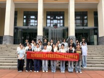 长沙民政职院艺术学院团总支开展五月主题实践活动