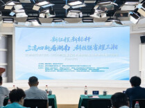 “新征程新标杆——‘三高四新’看湖南 科技强省耀三湘”主题宣传活动启动