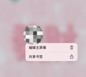 违法违规，赶紧卸载！