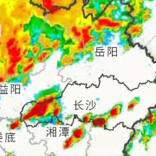 晴雨瞬变！气象专家揭秘长沙天气“一秒变脸”