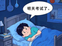 考试前紧张到心慌失眠？心理科医生教你三招科学“减压”