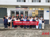 校企联学践初心 匠心实干担使命