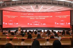 长沙民政职院艺术学院党总支参加全国职业院校艺术设计类院系党建联盟年会并获多项荣誉