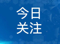高考、学考期间，常德鼎城区这些路段限行