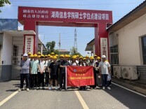 深耕实景课堂   熔铸工匠初心——湖南信息学院开展实地观摩教学