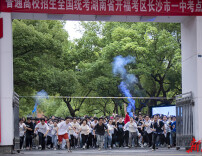13年连升后首现下降，湖南2026高考报名人数较上年减少4.1万