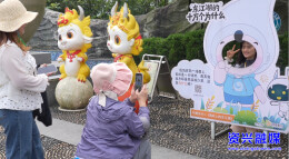 当好东道主 办好旅发会丨点赞诗画资兴！“幸运锦鲤免费游郴州”活动走进东江湖