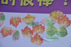 安化县职业中专开展“心向阳光 韧性成长”心理健康节快闪活动