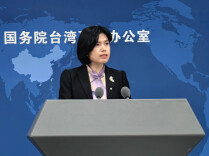 国台办：日菲所谓“划界谈判”严重侵害中国海洋权益 完全非法无效