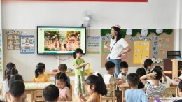 东安县城南幼儿园开展幼小衔接数学启蒙联合教研活动