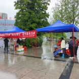 免费药具暖民心 健康服务护万家