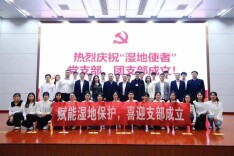 红心向党护碧水 青春笃行守青山——长沙理工大学“湿地使者”党支部实践育人纪实
