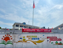 中方县袁家镇学校：童心飞扬 快乐六一
