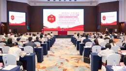 2026年省社科联社会组织及其党组织负责人培训班顺利结业