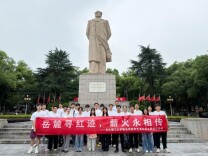 长理学子走进岳麓山开展主题党日活动