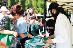首届森林疗养大会召开