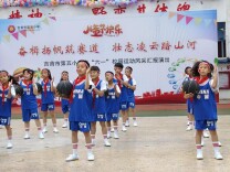 吉首市第五小学：悦动“六一”展风采