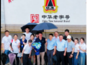 迈克尔·欧文空降德山酒，足球传奇与湖湘品牌的“双向奔赴”