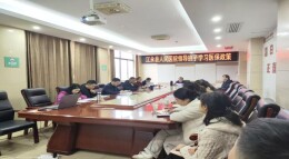 江永县：深学医保新政 践行惠民初心